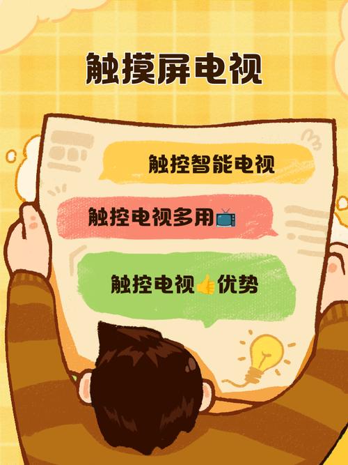 觸摸屏顯示器排行榜，觸摸屏顯示器電視